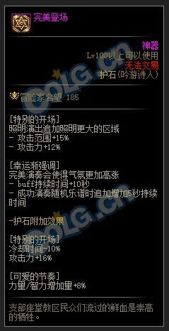 dnf��˹��ʯ���Դ�ȫ_��վ