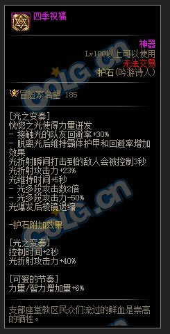 dnf��˹��ʯ���Դ�ȫ_��վ