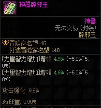 dnf������ô�������� ������������_��վ