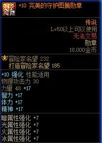 dnf������ô�������� ������������_��վ