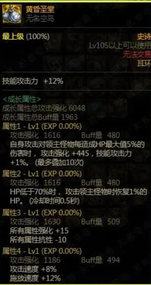 dnf�������׶���ѡ���Ƽ�