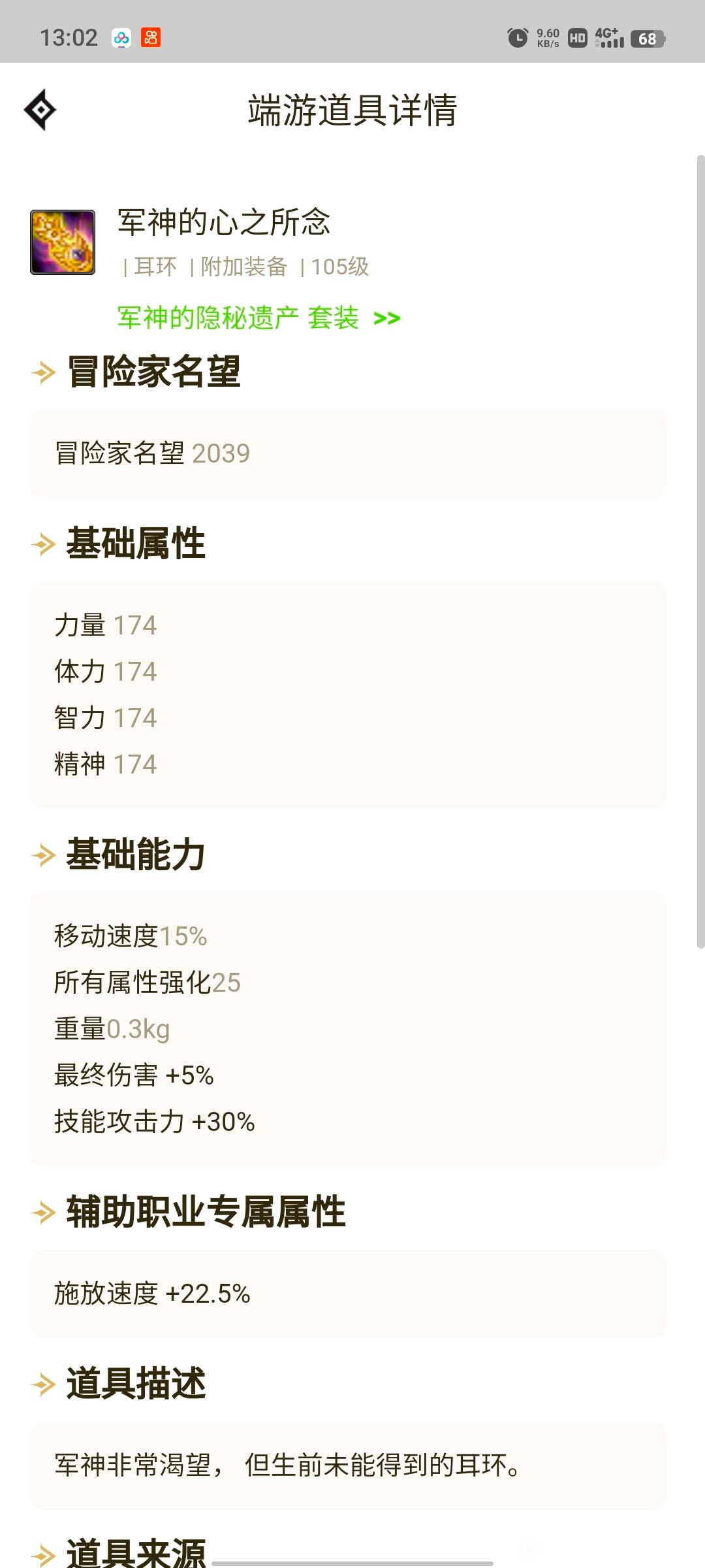 dnf����������ô����ǿ ��250��ǿ�������_��վ