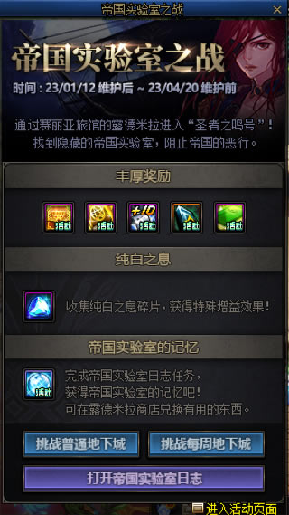 dnf�۹�ʵ����֮ս���Ľ� �۹�ʵ����֮սλ�ý���_��վ