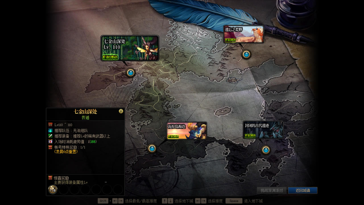 dnf�۹�ʵ����֮ս���Ľ� �۹�ʵ����֮սλ�ý���_��վ