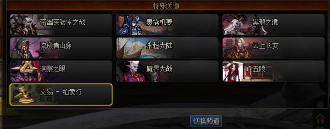 dnf�۹�ʵ����֮ս���Ľ� �۹�ʵ����֮սλ�ý���_��վ