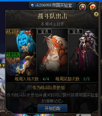 dnf�۹�ʵ����֮ս��ɶ�ط��� �۹�ʵ����֮սλ�ý���