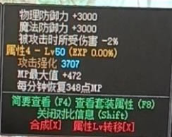 dnf�����ʿ֮����װ�����б�