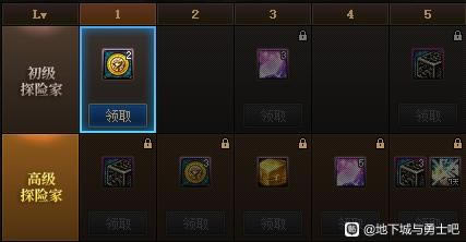 dnfս���ʮ��������ȫ ��ʮ��ս����ʲô_��վ