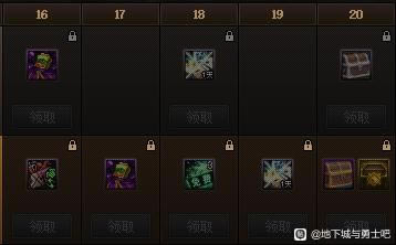 dnfս���ʮ��������ȫ ��ʮ��ս����ʲô_��վ