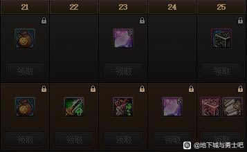 dnfս���ʮ��������ȫ ��ʮ��ս����ʲô_��վ