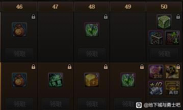 dnfս���ʮ��������ȫ ��ʮ��ս����ʲô_��վ