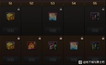 dnfս���ʮ��������ȫ ��ʮ��ս����ʲô_��վ