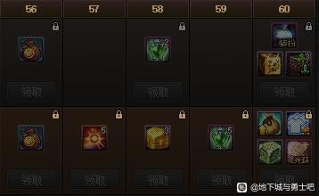 dnfս���ʮ��������ȫ ��ʮ��ս����ʲô_��վ