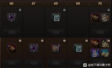 dnfս���ʮ��������ȫ ��ʮ��ս����ʲô_��վ