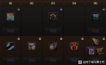 dnfս���ʮ��������ȫ ��ʮ��ս����ʲô_��վ