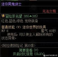 dnfս���ʮ��������ȫ ��ʮ��ս����ʲô_��վ