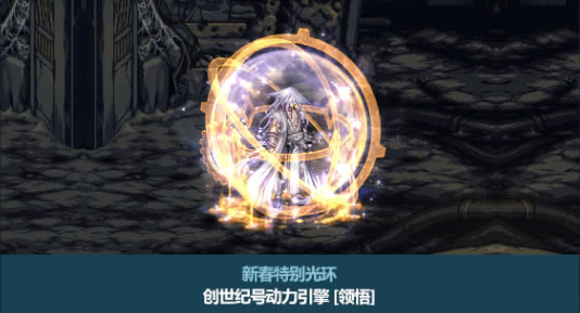 dnf2023�����괺���׹⻷���Լ���۽���_��վ