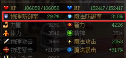 dnfʯ��Ь��ô���� ʯ��Ь��������_��վ