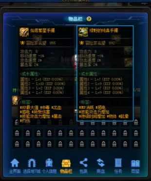 dnfʷʫģԴȫ /ɳ/װͼϸ̳