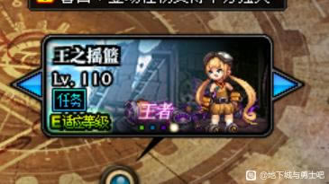 dnf110汾שͼƽҸѶ_վ