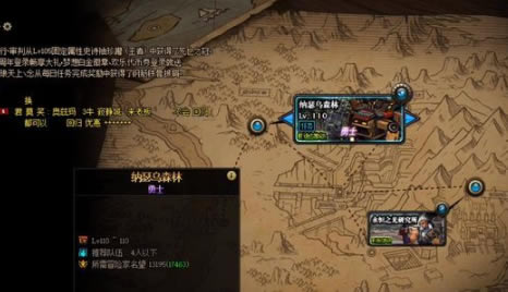 dnf纳瑟乌森林在哪 纳瑟乌森林怎么去_本站