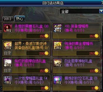 DNF2020´ܼб DNFڻɶ