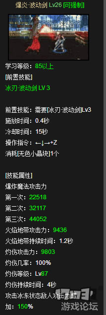 细数一些萌新修罗不知道的技能小细节_本站