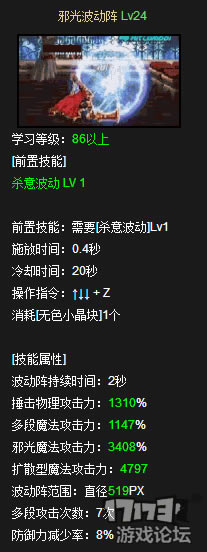 细数一些萌新修罗不知道的技能小细节_本站
