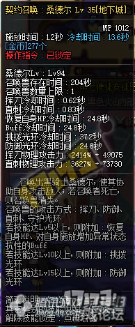 骑士的守护——召唤师宽恕之契约测评_本站