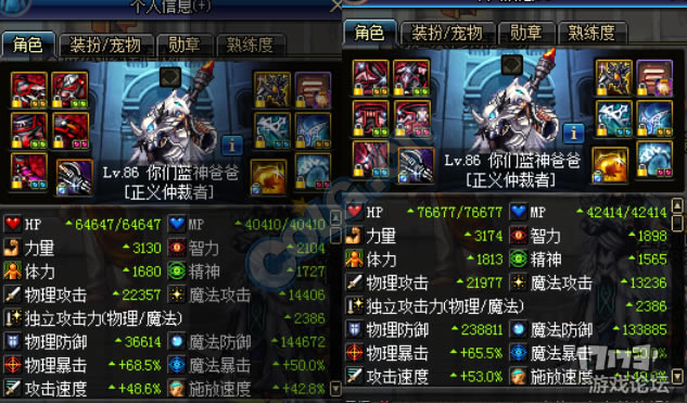 你们哭弱太渣了 来看现阶段蓝拳的真实伤害_本站