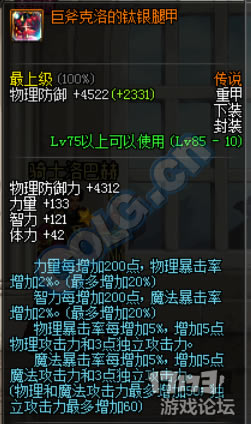 你们哭弱太渣了 来看现阶段蓝拳的真实伤害_本站