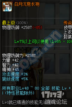 你们哭弱太渣了 来看现阶段蓝拳的真实伤害_本站