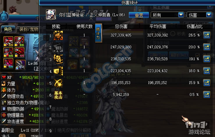 你们哭弱太渣了 来看现阶段蓝拳的真实伤害_本站