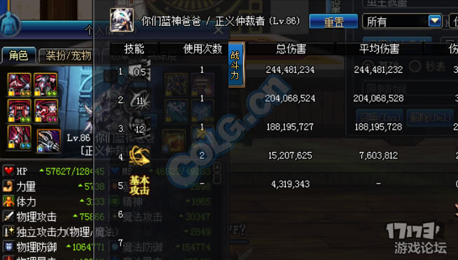 你们哭弱太渣了 来看现阶段蓝拳的真实伤害_本站