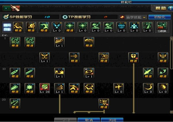 太刀流玩法 DNF太刀流剑魂加点及装备搭配_本站