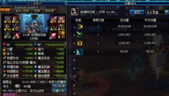 DNF暗影9的阿修罗如何才能做到单人守舰炮_本站