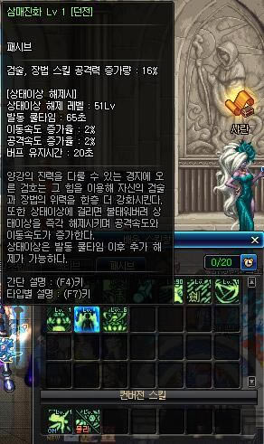 简单介绍一下韩服剑豪的改版 新被动不错_本站