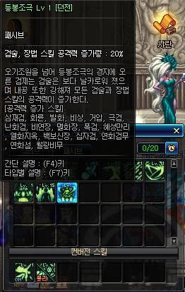 简单介绍一下韩服剑豪的改版 新被动不错_本站