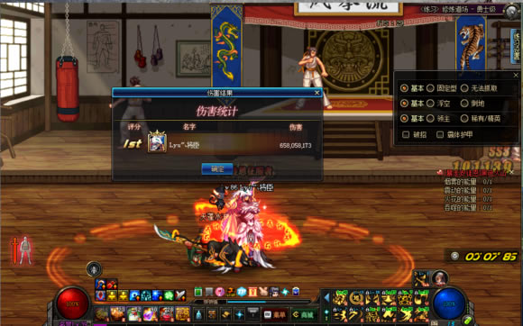 驱魔改版之后空斩打综合细节与改版前对比_本站