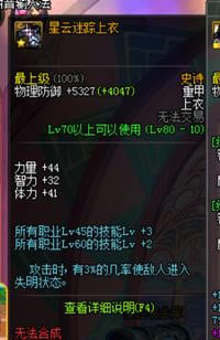 论鬼泣改版之后 DNF辅助鬼泣冰鬼的可行性_本站