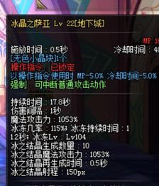 论鬼泣改版之后 DNF辅助鬼泣冰鬼的可行性_本站