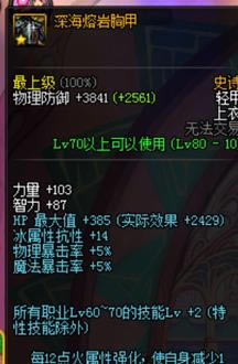 论鬼泣改版之后 DNF辅助鬼泣冰鬼的可行性_本站