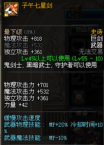 剑魂后改版神影手相关测试 切剑并不难_本站