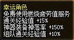 为了爆肝提前准备 女忍者迅速冲级道具总结