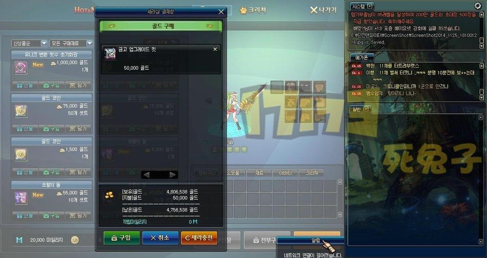 HF终于更新商城了 仓库200格上限帐号金库翻倍