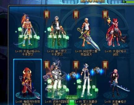 搬砖哪家强 玩家分享地下城中搬砖技巧与心得