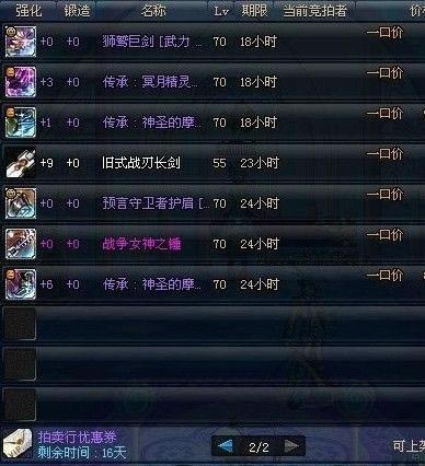 你也可以当人品帝 22条小技巧助你巧抓娃娃机