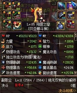 不用换装不妨成神 NB后的力法走出一片新天地