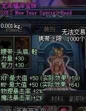 DNF¯38800ȯ_վ