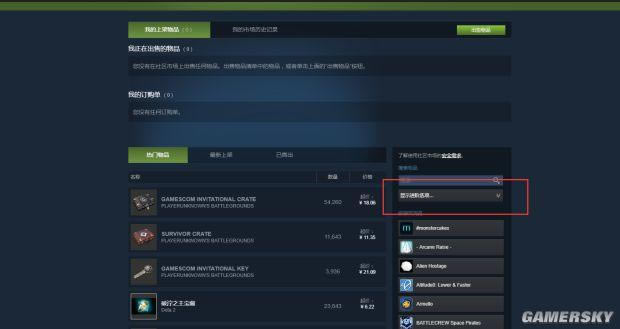 ɱSteam̵װ취